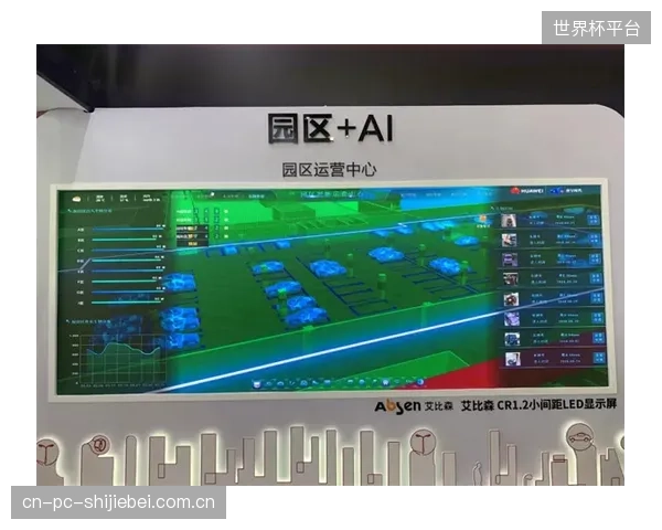体育场馆安防与转播Gimbal的校准系统各自为政，暴露了顶层设计的短视